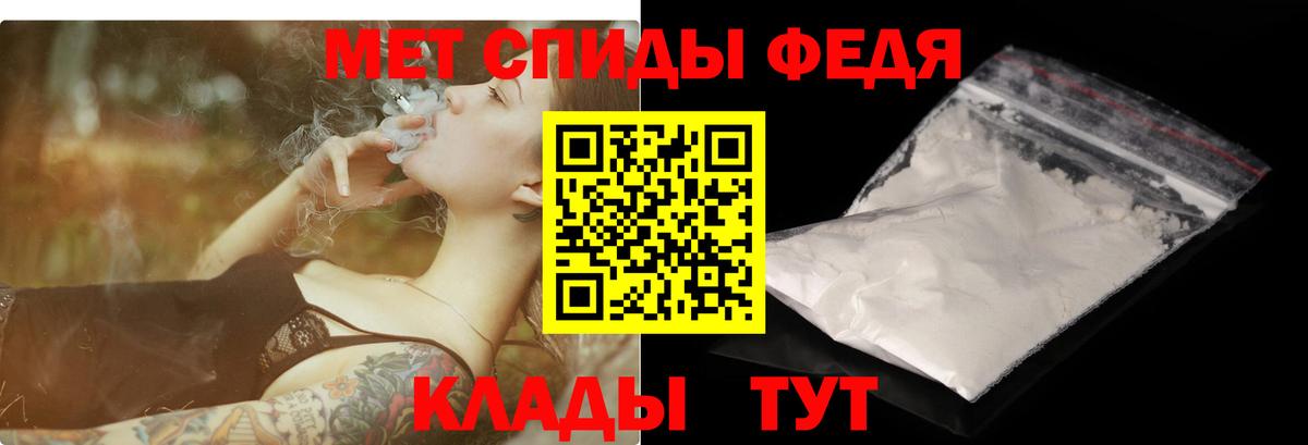 Новочеркасск  Амфетамин VHQ  Amphetamine  Вход с VPN  Амфетамин 