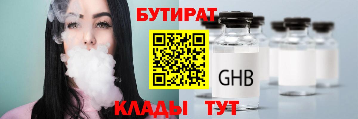 Кодеин Новочеркасск
