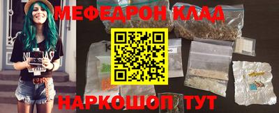 каннабис Сланцы