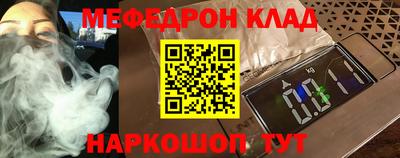 спиды Славянск-на-Кубани