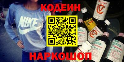 спиды Славянск-на-Кубани