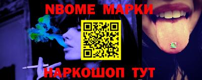 каннабис Сланцы
