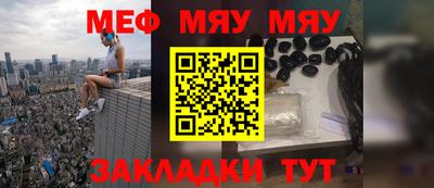 каннабис Сланцы
