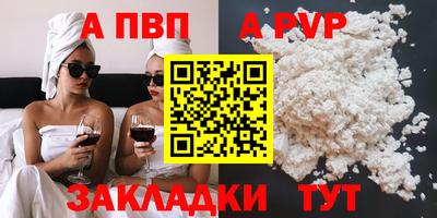 трава Славгород