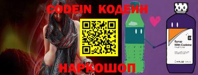 каннабис Сланцы