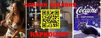 спиды Славянск-на-Кубани