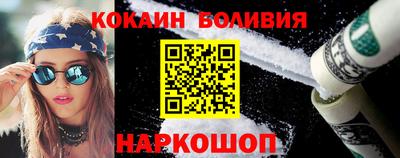 каннабис Сланцы