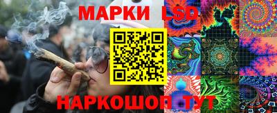 каннабис Сланцы