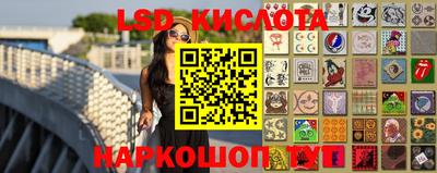каннабис Сланцы