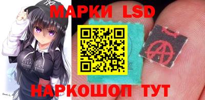 трава Славгород