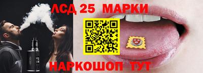 каннабис Сланцы