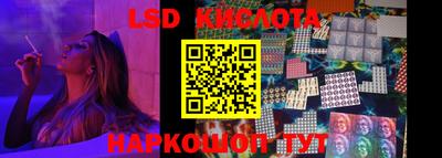 трава Славгород