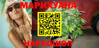 каннабис Сланцы