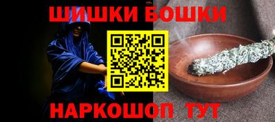 каннабис Сланцы