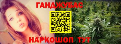спиды Славянск-на-Кубани