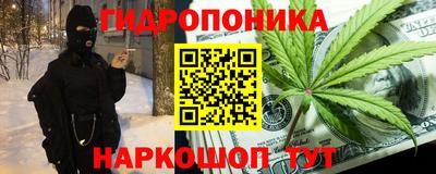 каннабис Сланцы