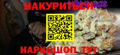 трава Славгород