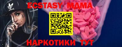 спиды Славянск-на-Кубани