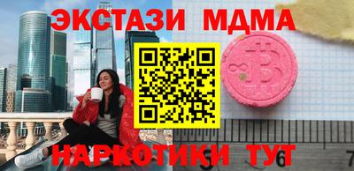 трава Славгород