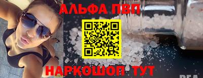 спиды Славянск-на-Кубани