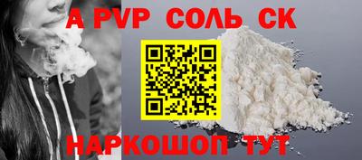 каннабис Сланцы