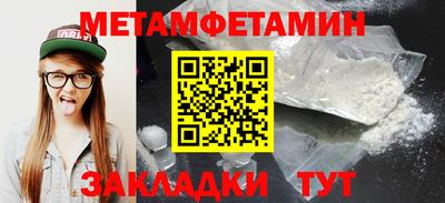 трава Славгород