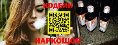 каннабис Сланцы