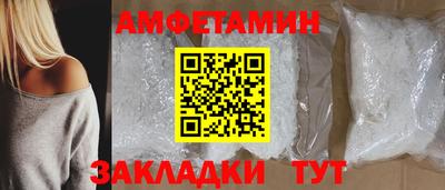 трава Славгород
