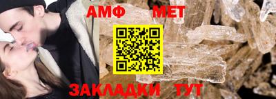 каннабис Сланцы