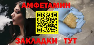 спиды Славянск-на-Кубани