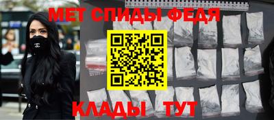 трава Славгород