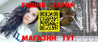 каннабис Сланцы