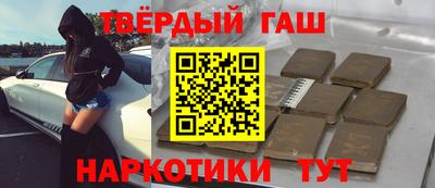 каннабис Сланцы