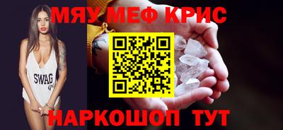 спиды Славянск-на-Кубани