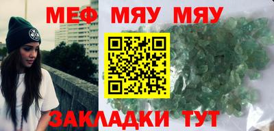 трава Славгород