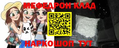 трава Славгород