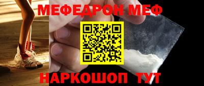 трава Славгород