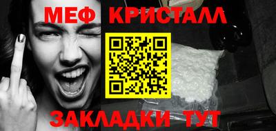 спиды Славянск-на-Кубани