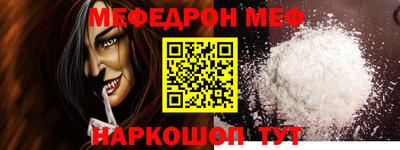 трава Славгород