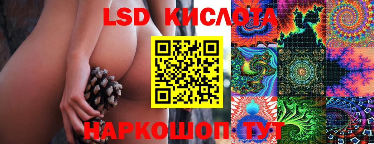 Марки NBOMe 1,5мг  Вход с VPN  Новочеркасск  Марки NBOMe 1,5мг 
