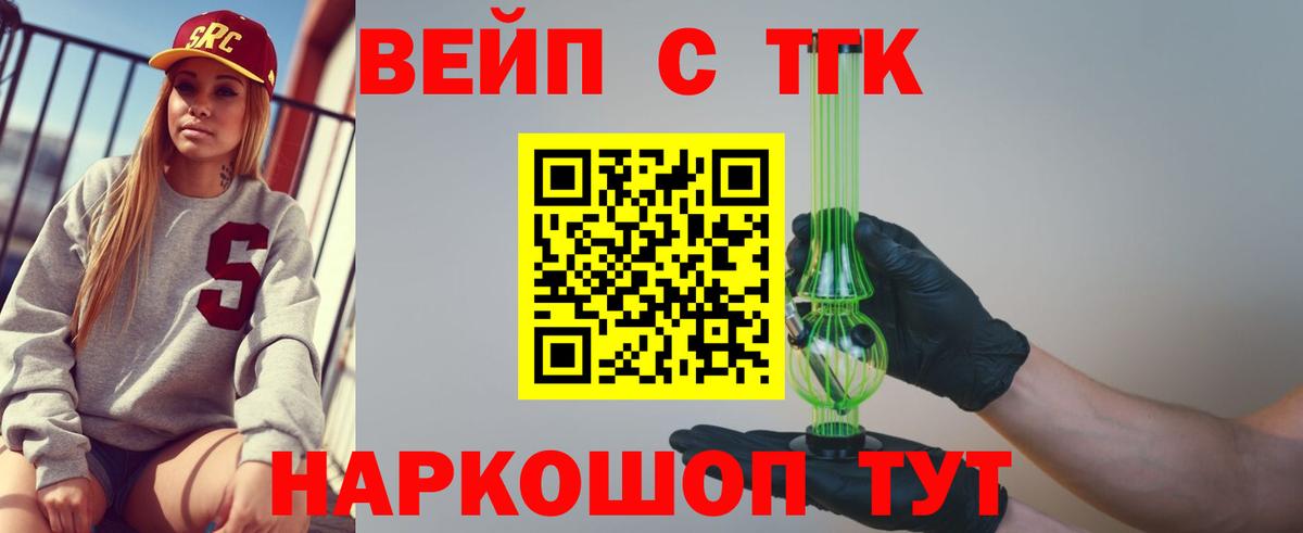 Каннабис  МЕТАМФЕТАМИН  Лсд 25  A PVP СОЛЬ кристаллы  МЕТАДОН  Меф МЯУ МЯУ кристаллы  Новочеркасск  КОКАИН  ГАШ  Магазин наркотиков  Вход с VPN 